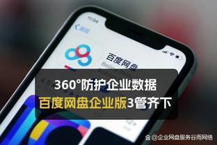 江南彩票app下载官网手机版截图0